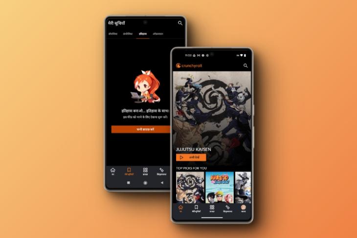 Crunchyroll Debuts New Hindi UI for Indian Anime Fans